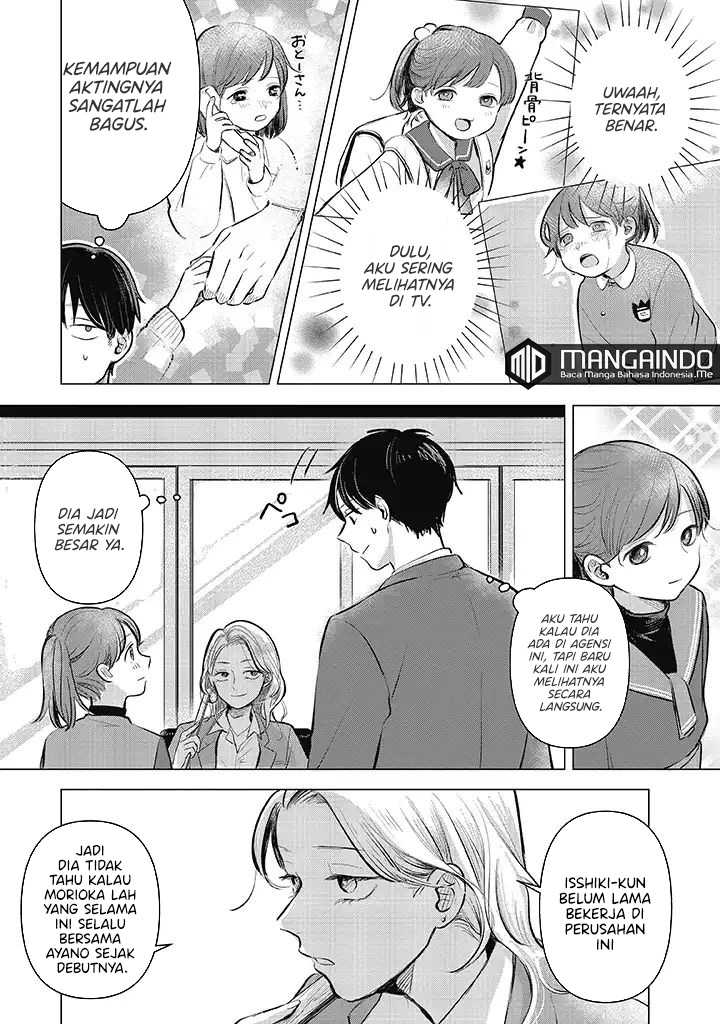 Koibumi to 13-sai no Joyuu Chapter 1.3 - halaman 16