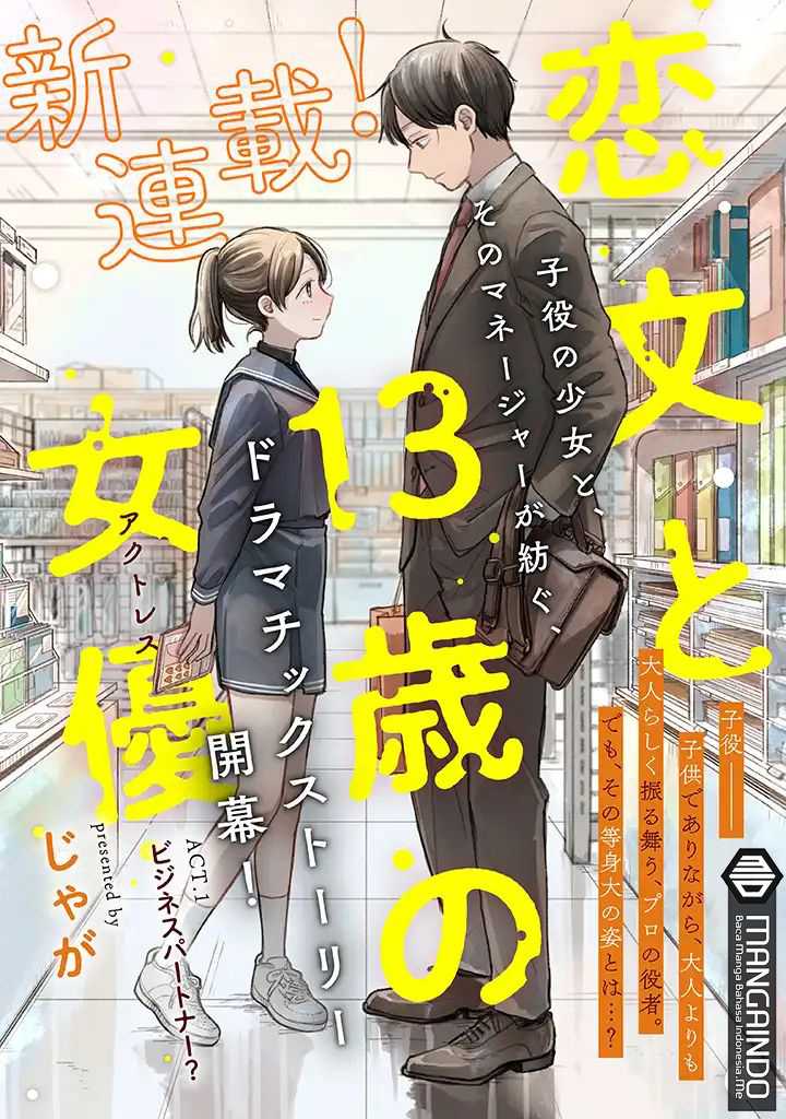 Koibumi to 13-sai no Joyuu Chapter 1.3 - halaman 9
