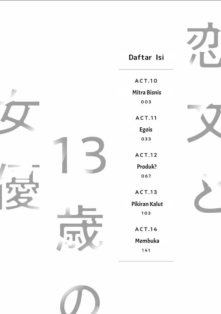 Koibumi to 13-sai no Joyuu Chapter 10 - halaman 4