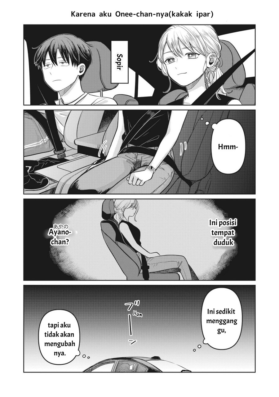 Koibumi to 13-sai no Joyuu Chapter 11.5 - halaman 3