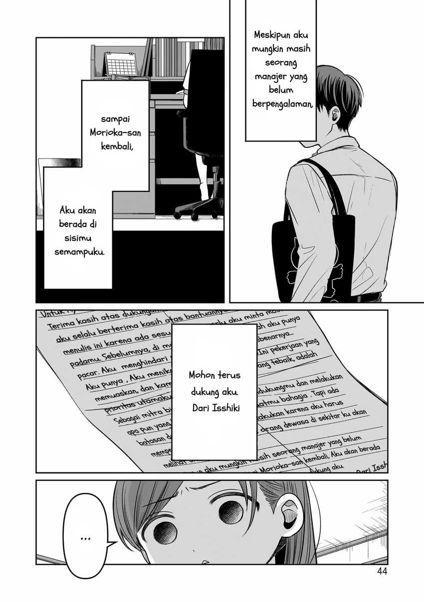 Koibumi to 13-sai no Joyuu Chapter 11 - halaman 12