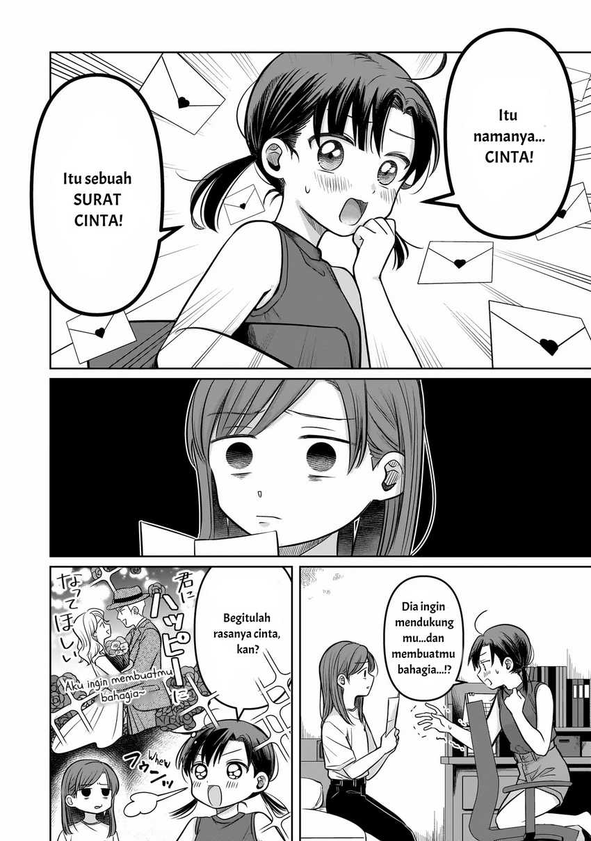 Koibumi to 13-sai no Joyuu Chapter 11 - halaman 16