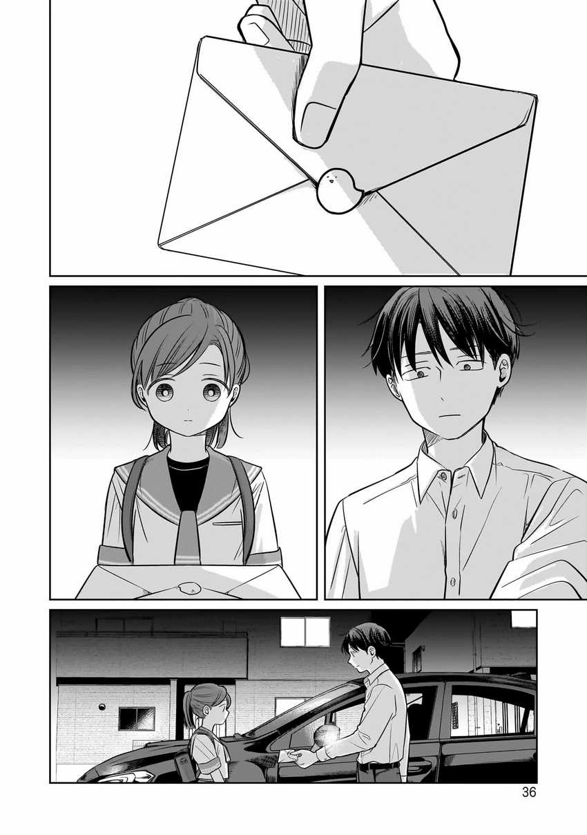 Koibumi to 13-sai no Joyuu Chapter 11 - halaman 4