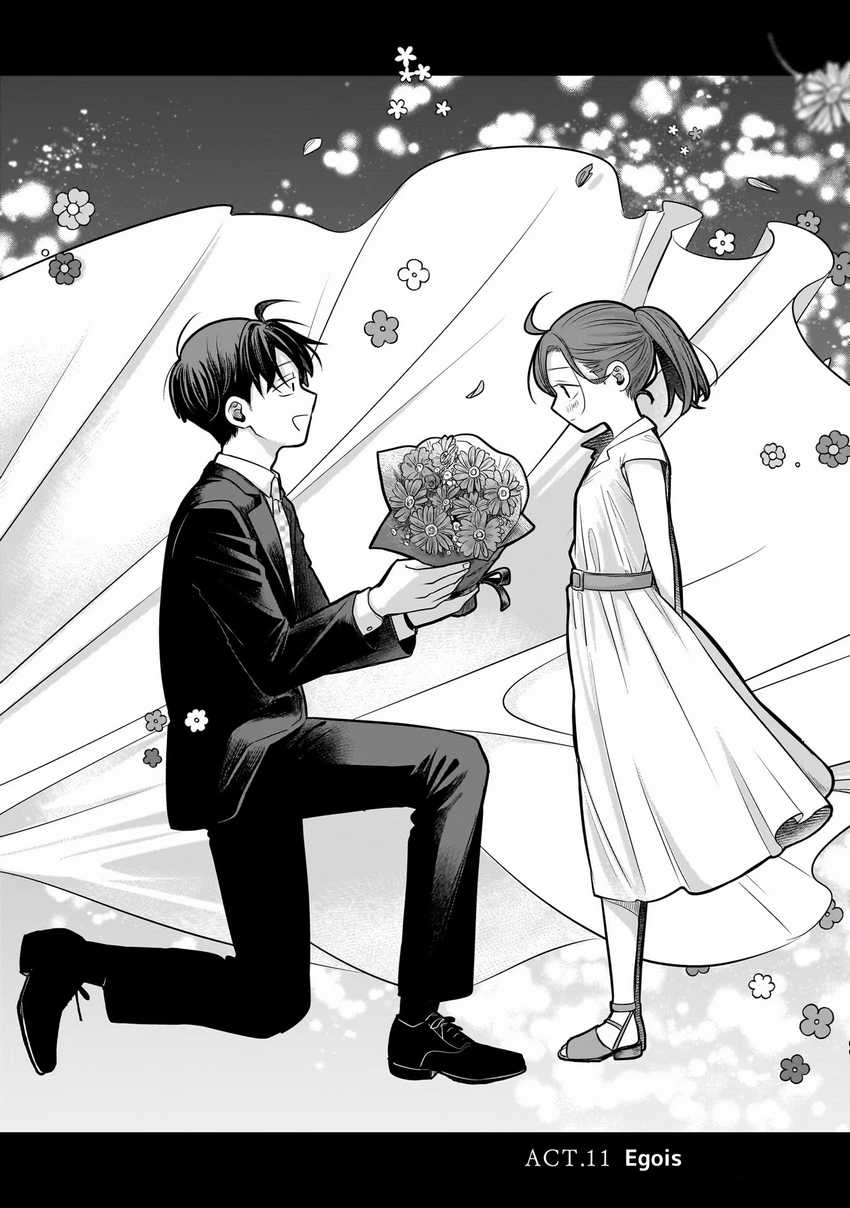 Koibumi to 13-sai no Joyuu Chapter 11 - halaman 6