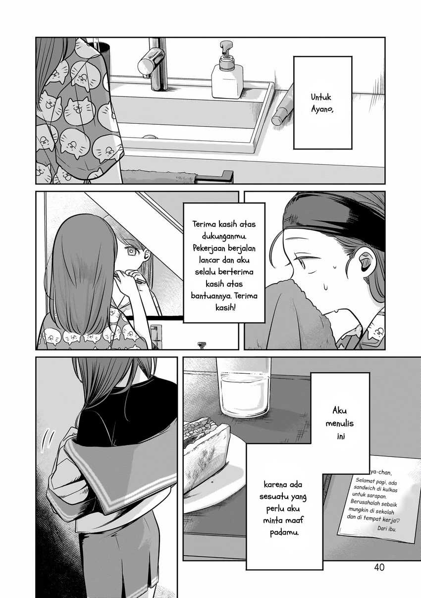 Koibumi to 13-sai no Joyuu Chapter 11 - halaman 8