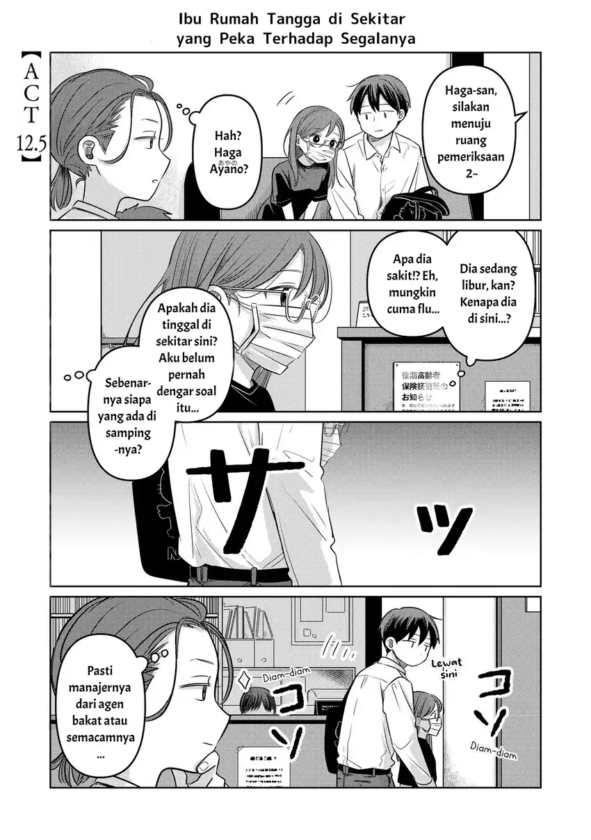 Koibumi to 13-sai no Joyuu Chapter 12.5 - halaman 1