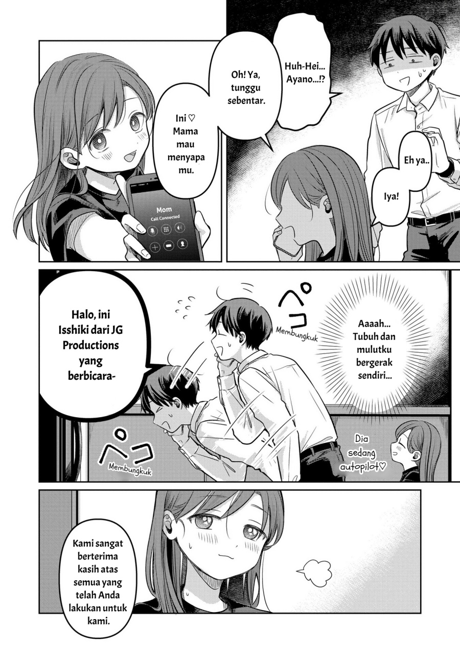 Koibumi to 13-sai no Joyuu Chapter 13 - halaman 12