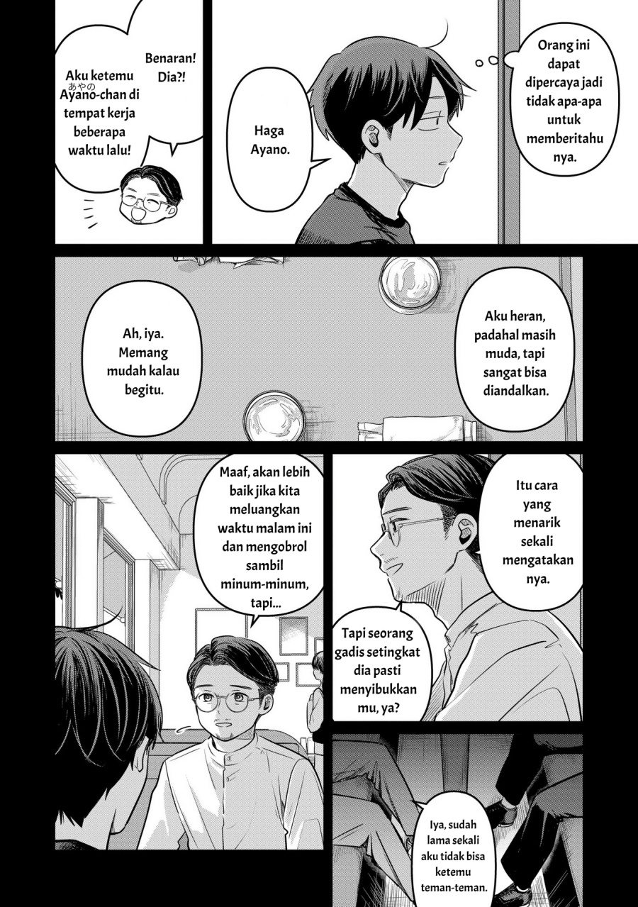 Koibumi to 13-sai no Joyuu Chapter 13 - halaman 22