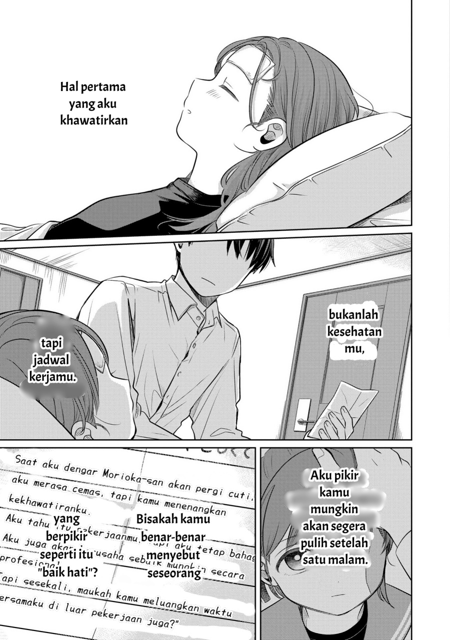 Koibumi to 13-sai no Joyuu Chapter 13 - halaman 29