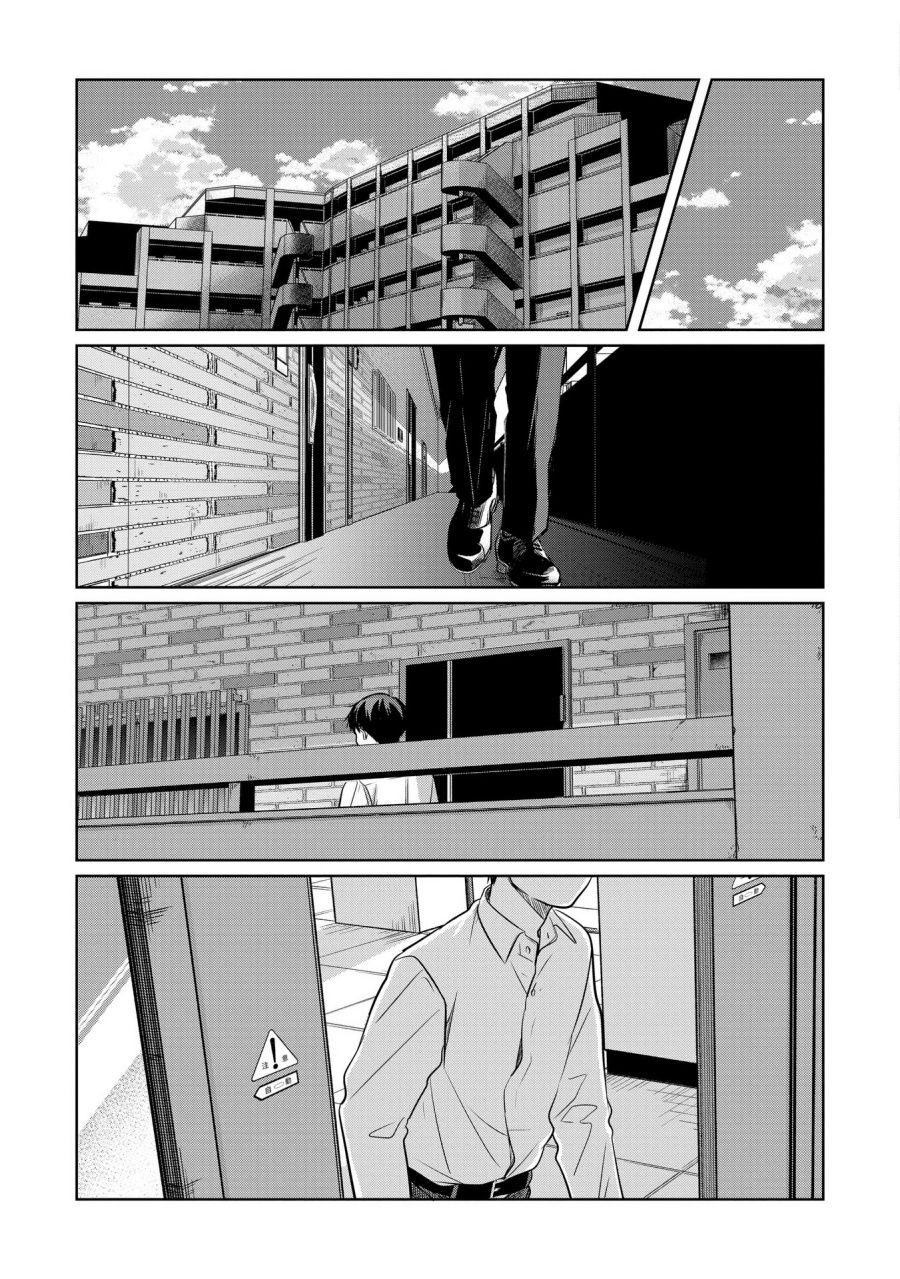 Koibumi to 13-sai no Joyuu Chapter 13 - halaman 35