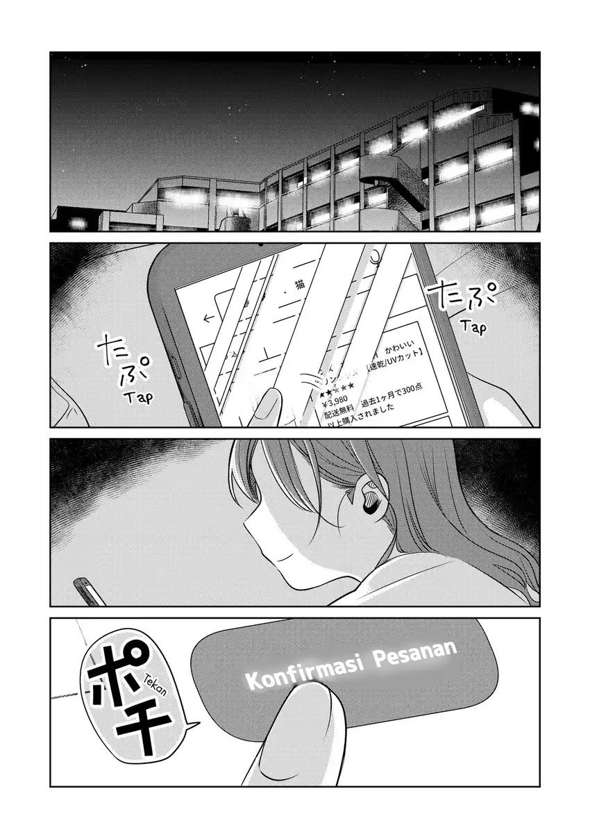 Koibumi to 13-sai no Joyuu Chapter 14 - halaman 1