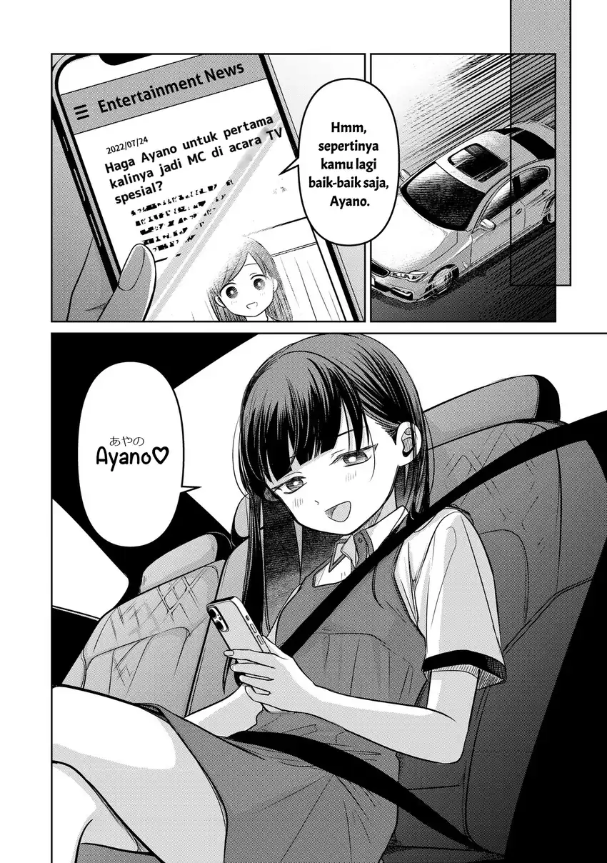 Koibumi to 13-sai no Joyuu Chapter 14 - halaman 34