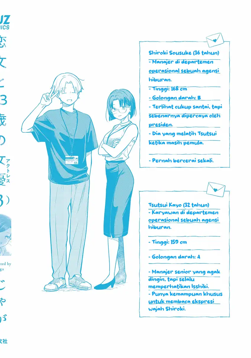 Koibumi to 13-sai no Joyuu Chapter 14 - halaman 35