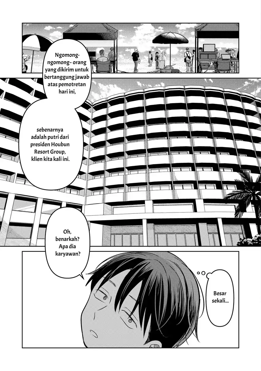 Koibumi to 13-sai no Joyuu Chapter 14 - halaman 7