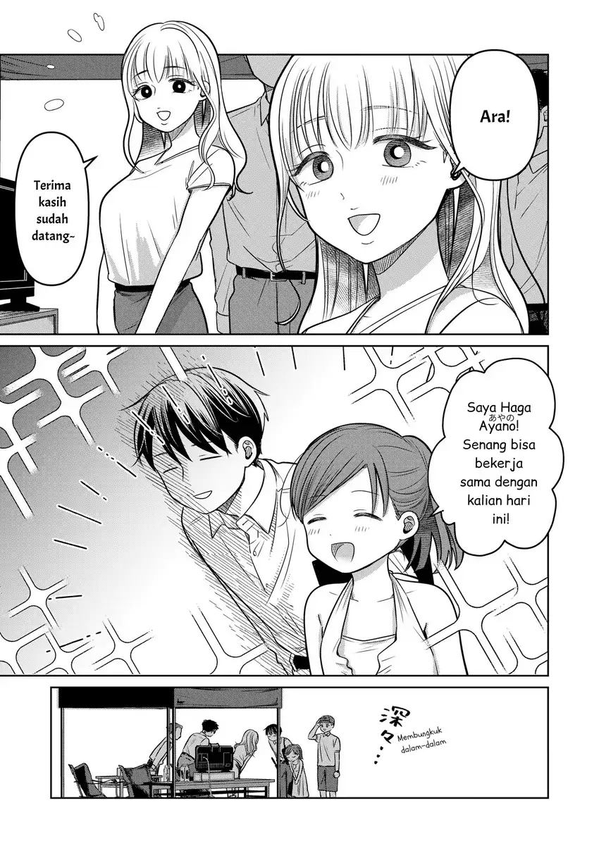 Koibumi to 13-sai no Joyuu Chapter 14 - halaman 9