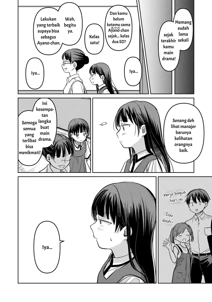 Koibumi to 13-sai no Joyuu Chapter 15 - halaman 17