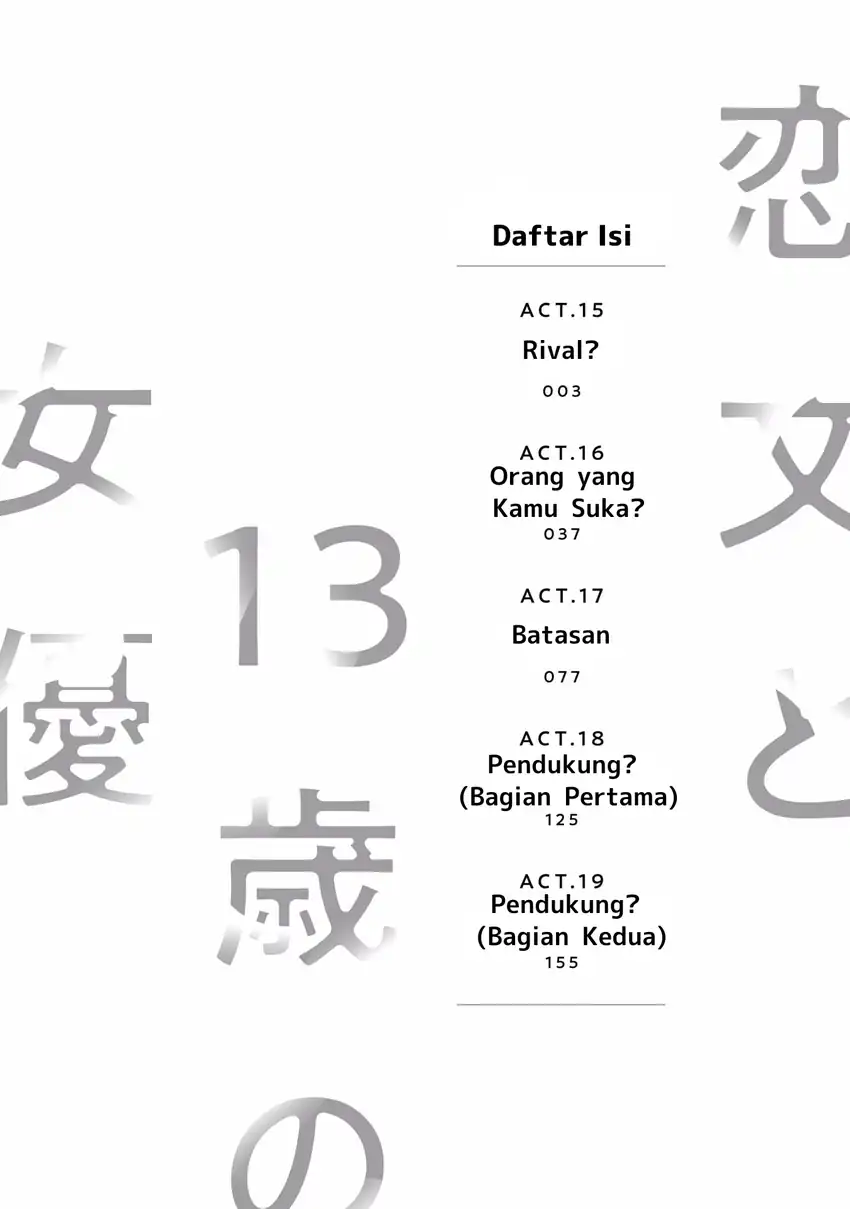 Koibumi to 13-sai no Joyuu Chapter 15 - halaman 2