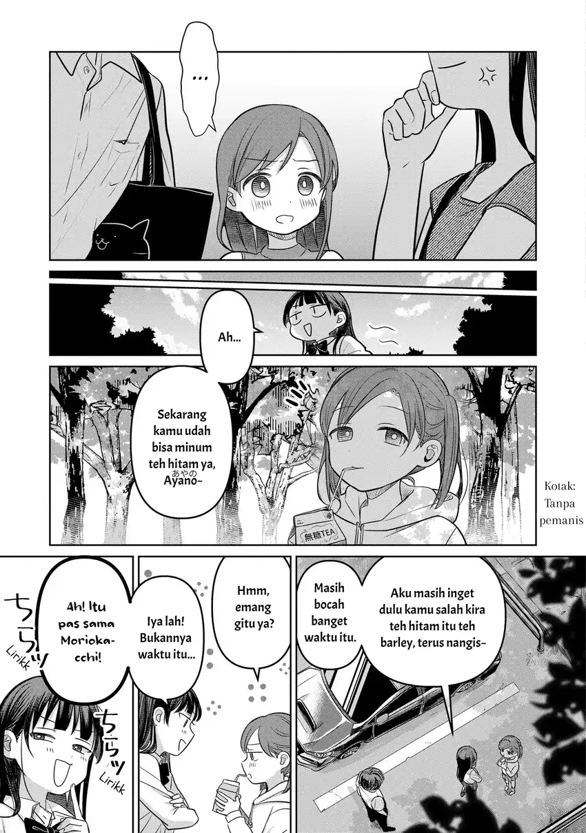 Koibumi to 13-sai no Joyuu Chapter 16 - halaman 13