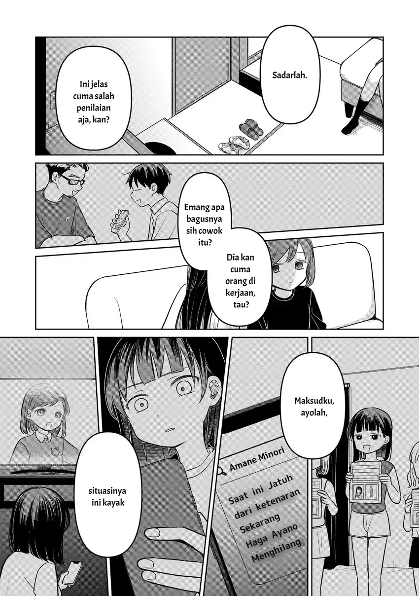 Koibumi to 13-sai no Joyuu Chapter 16 - halaman 32