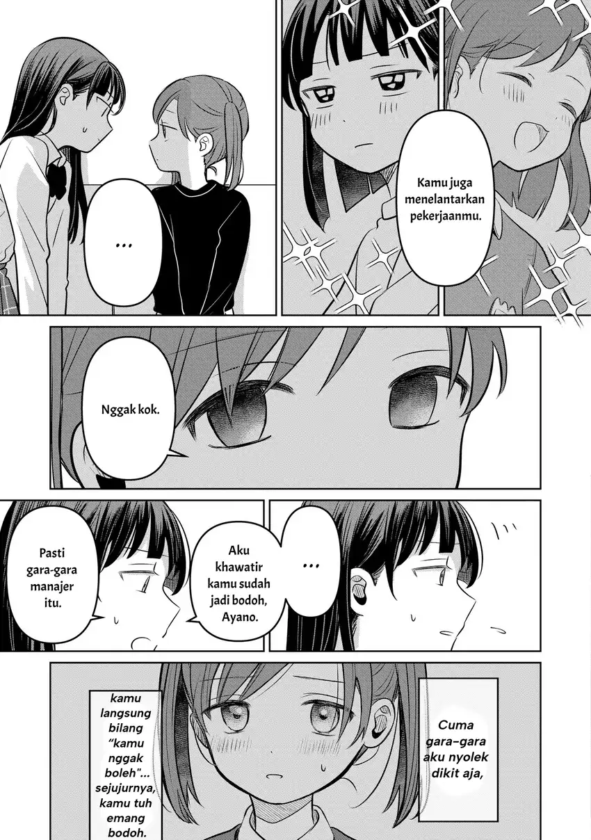 Koibumi to 13-sai no Joyuu Chapter 16 - halaman 33
