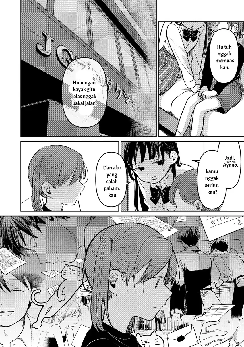Koibumi to 13-sai no Joyuu Chapter 16 - halaman 34