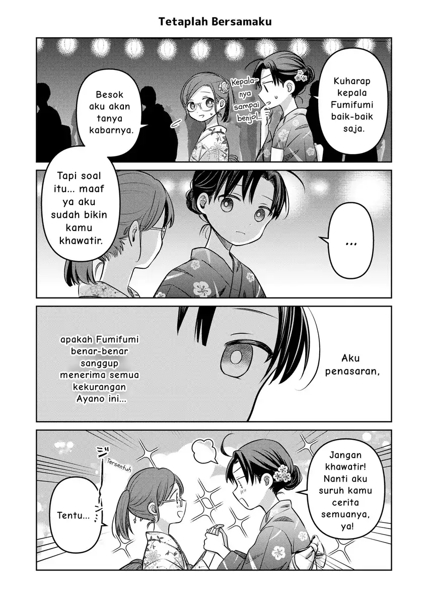 Koibumi to 13-sai no Joyuu Chapter 17.5 - halaman 3