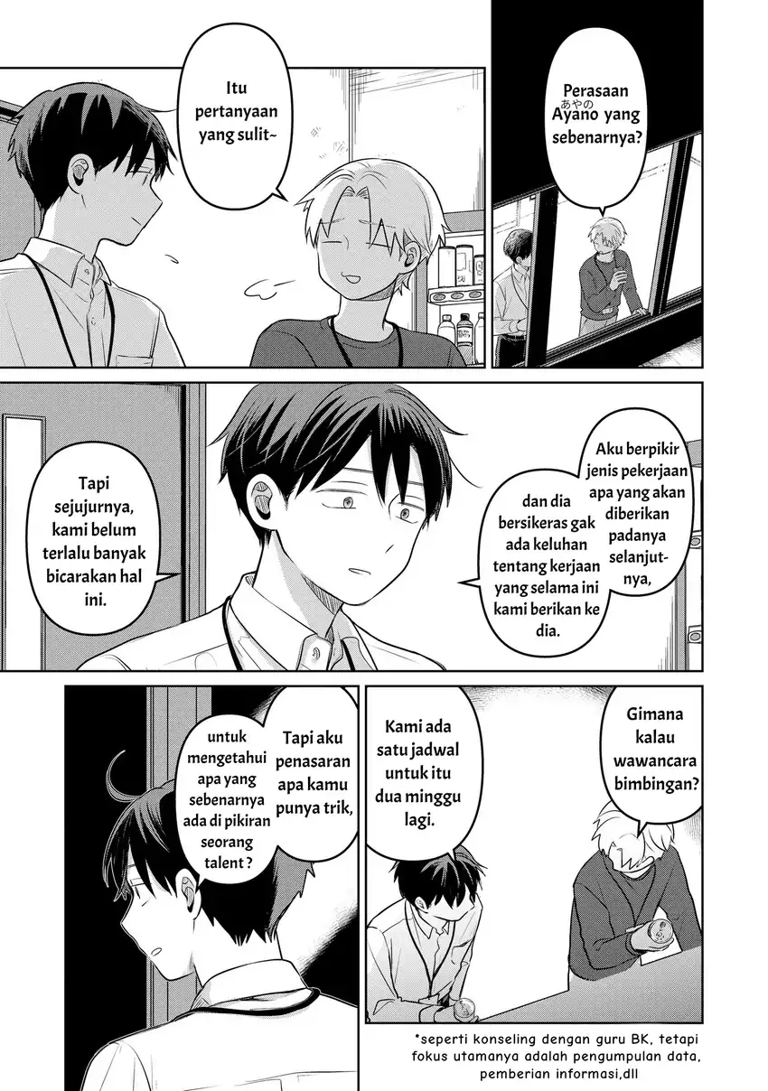 Koibumi to 13-sai no Joyuu Chapter 18 - halaman 1