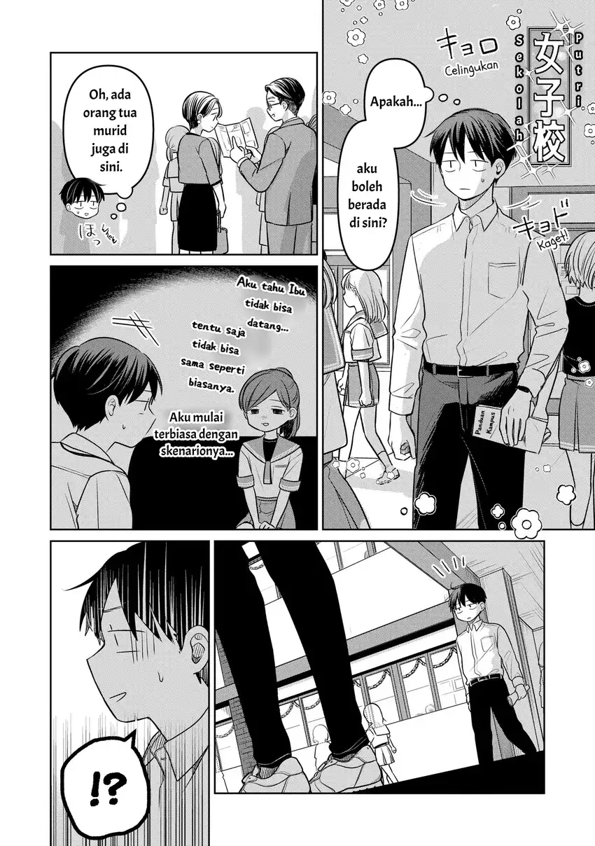 Koibumi to 13-sai no Joyuu Chapter 18 - halaman 14