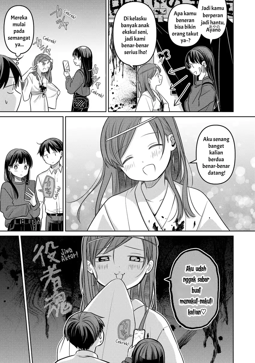 Koibumi to 13-sai no Joyuu Chapter 18 - halaman 17