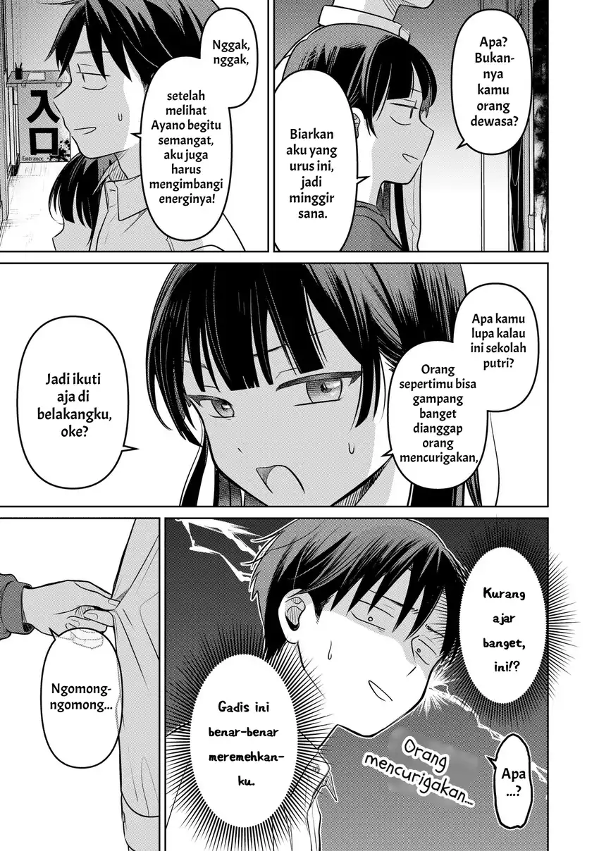 Koibumi to 13-sai no Joyuu Chapter 18 - halaman 19