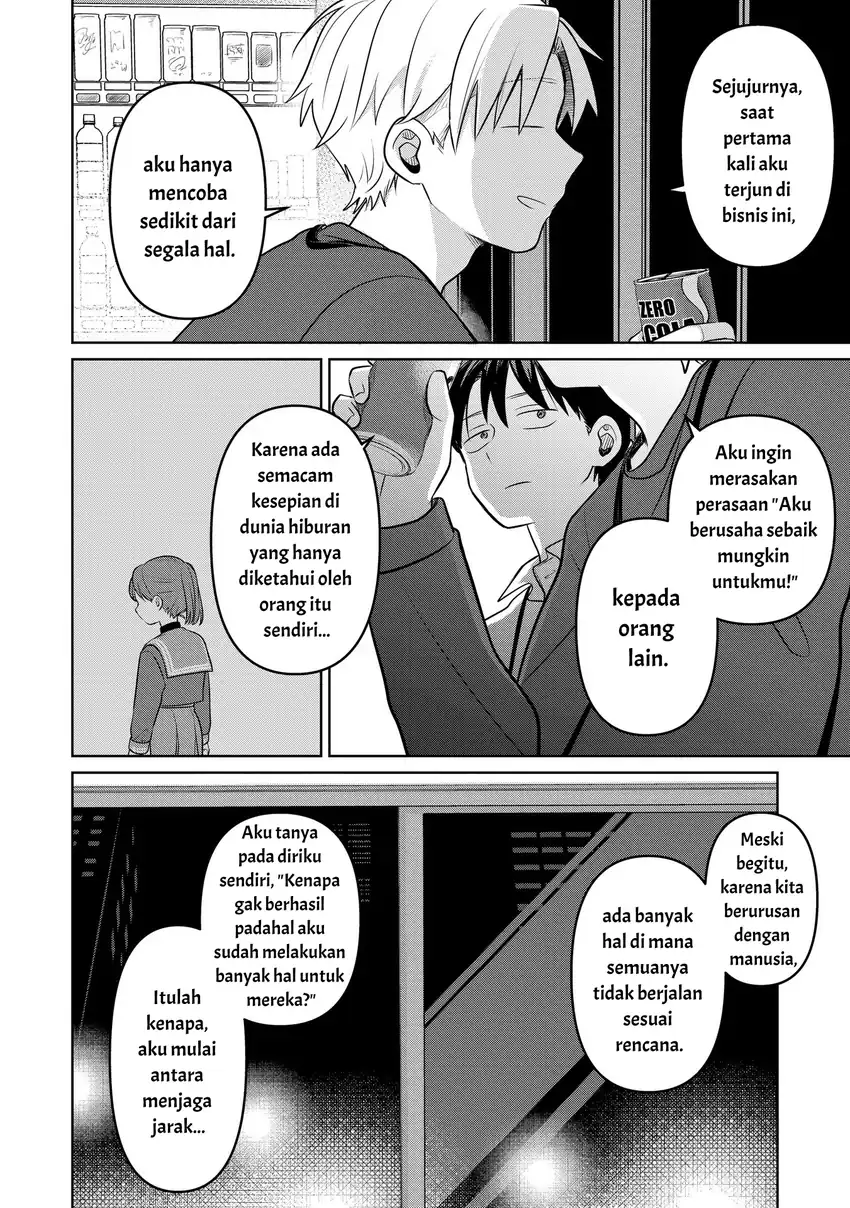 Koibumi to 13-sai no Joyuu Chapter 18 - halaman 2