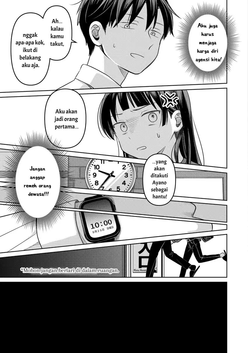 Koibumi to 13-sai no Joyuu Chapter 18 - halaman 21