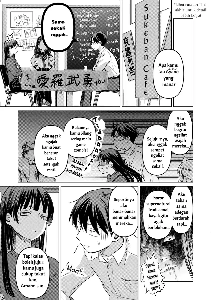 Koibumi to 13-sai no Joyuu Chapter 18 - halaman 23