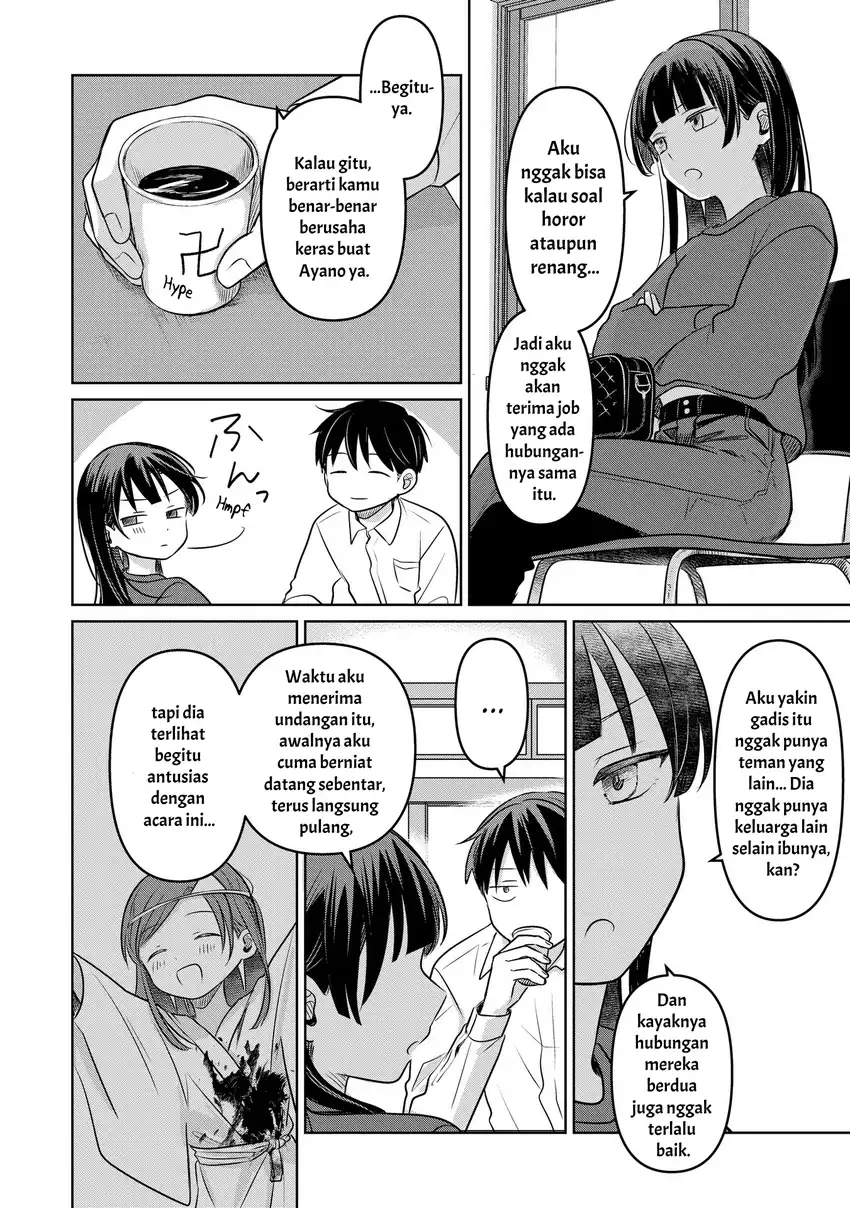 Koibumi to 13-sai no Joyuu Chapter 18 - halaman 24
