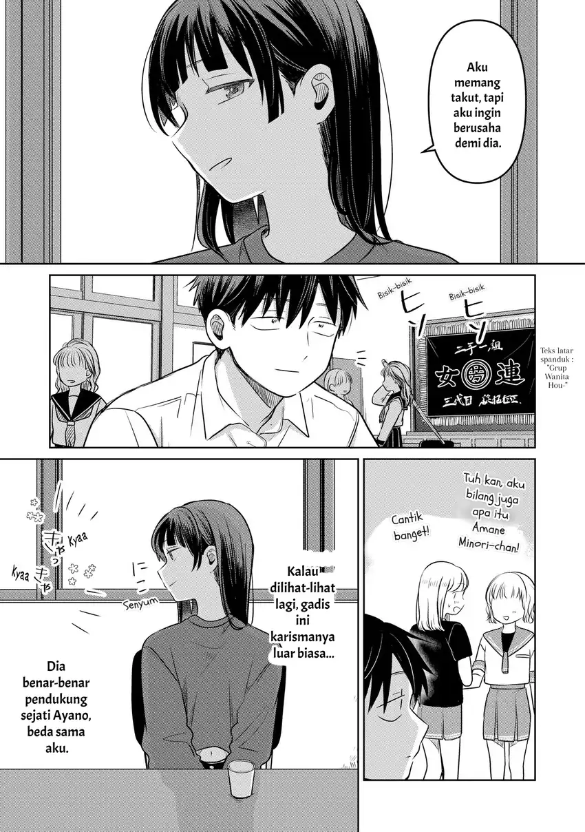 Koibumi to 13-sai no Joyuu Chapter 18 - halaman 25