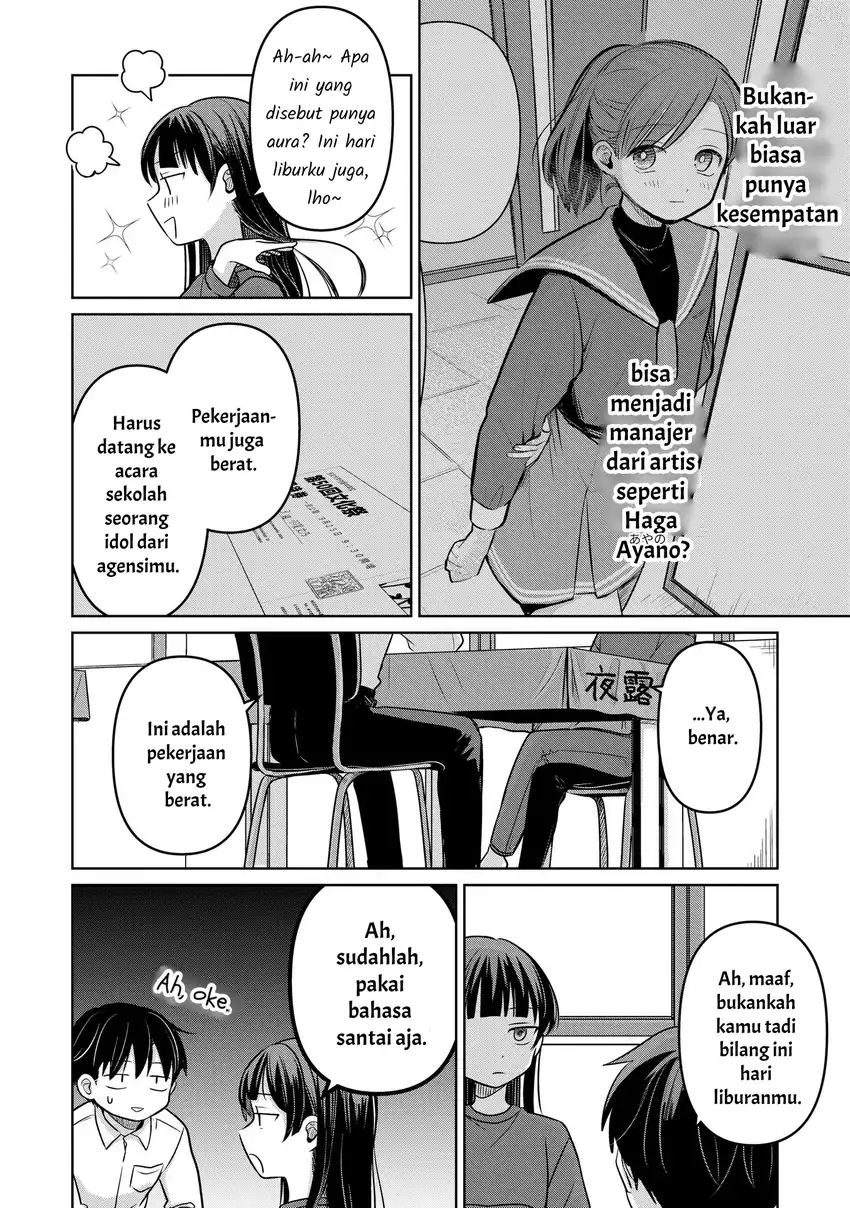 Koibumi to 13-sai no Joyuu Chapter 18 - halaman 26