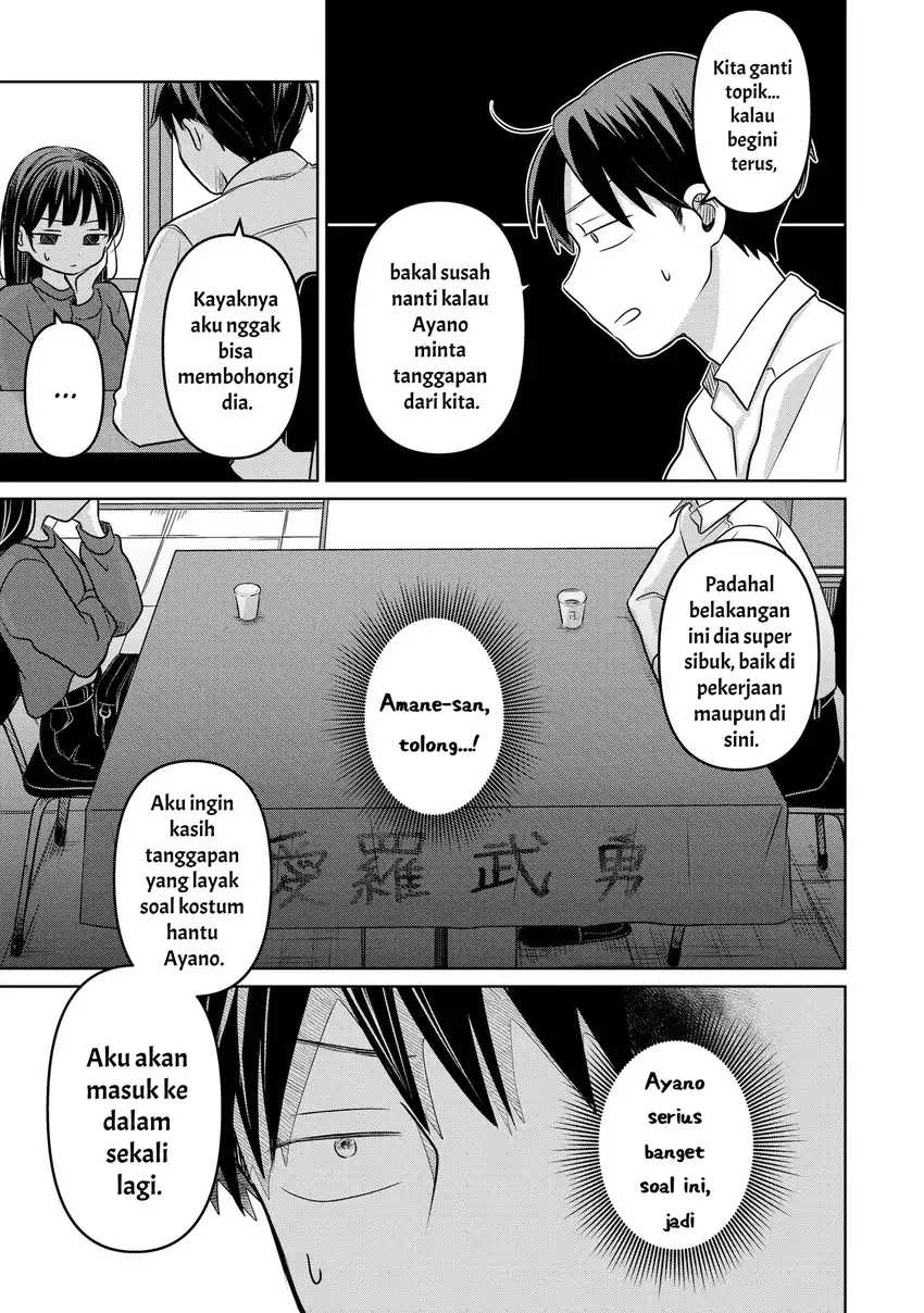 Koibumi to 13-sai no Joyuu Chapter 18 - halaman 27