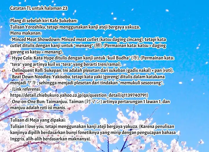 Koibumi to 13-sai no Joyuu Chapter 18 - halaman 32
