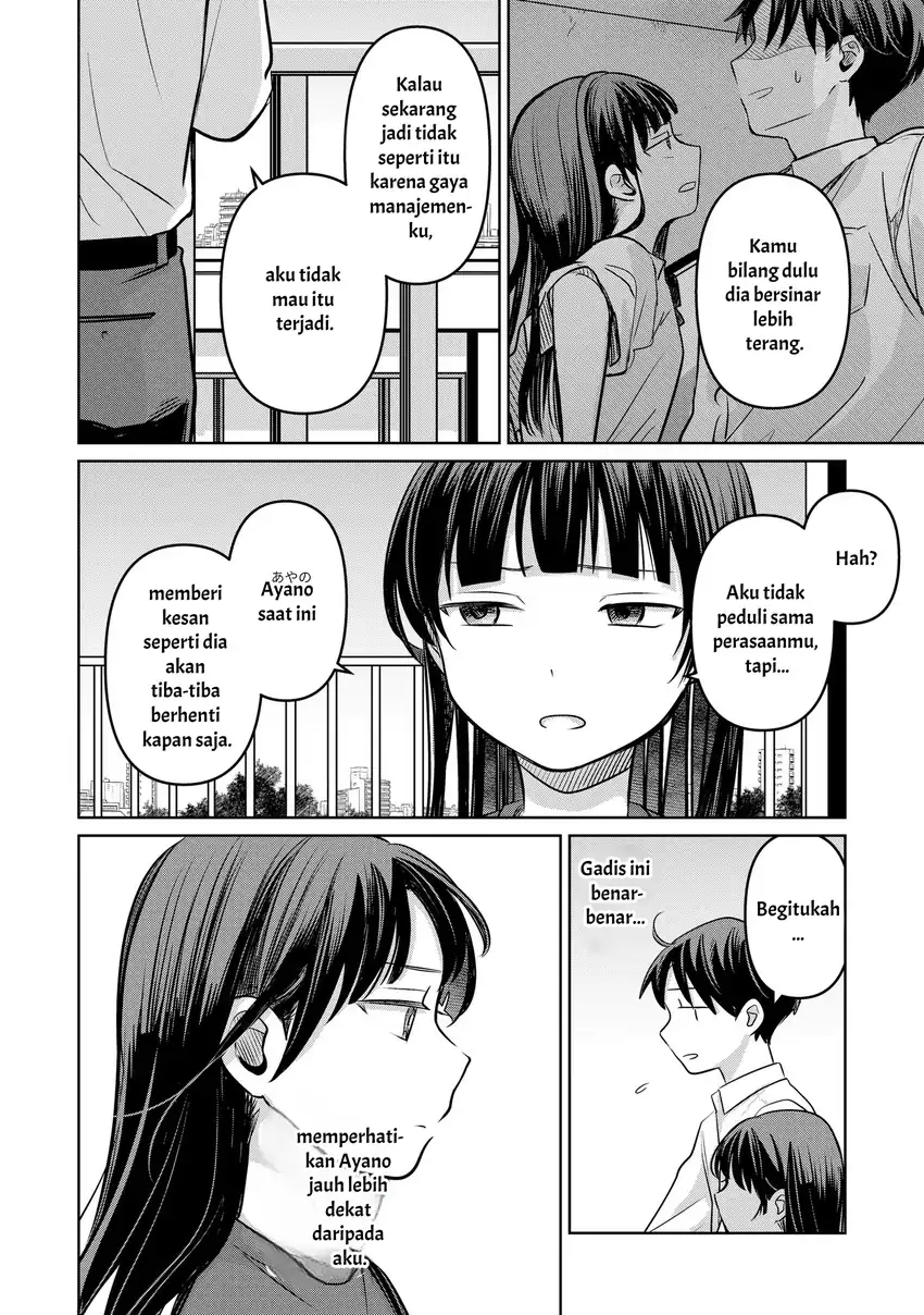 Koibumi to 13-sai no Joyuu Chapter 19 - halaman 17