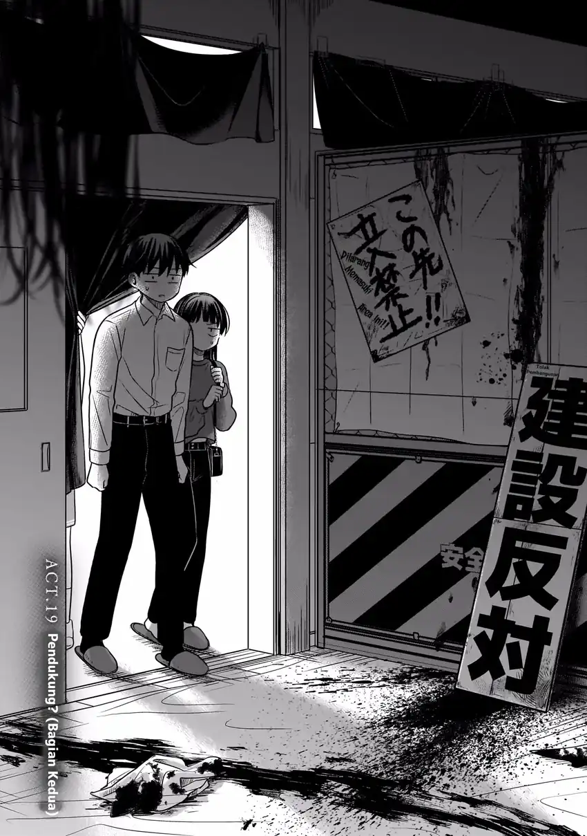 Koibumi to 13-sai no Joyuu Chapter 19 - halaman 2