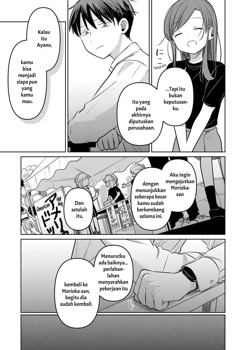 Koibumi to 13-sai no Joyuu Chapter 19 - halaman 30