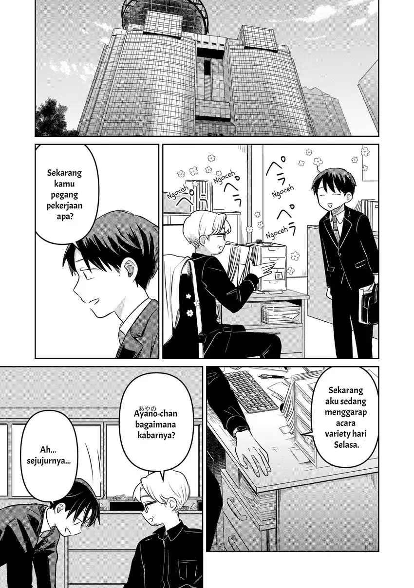 Koibumi to 13-sai no Joyuu Chapter 19 - halaman 34
