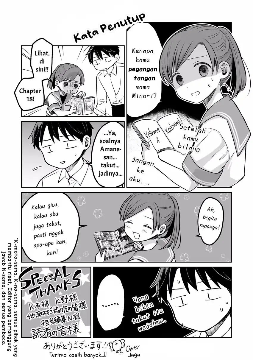 Koibumi to 13-sai no Joyuu Chapter 19 - halaman 36