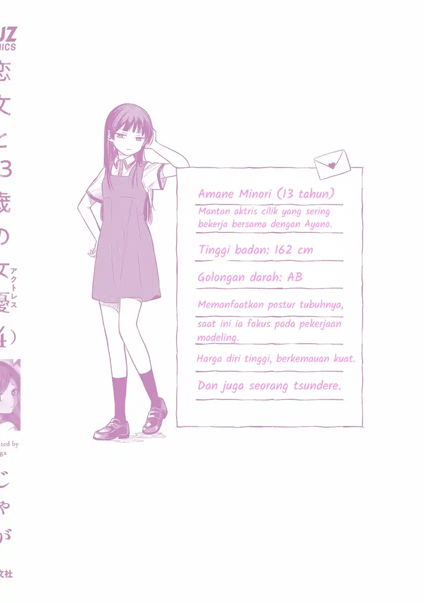 Koibumi to 13-sai no Joyuu Chapter 19 - halaman 38
