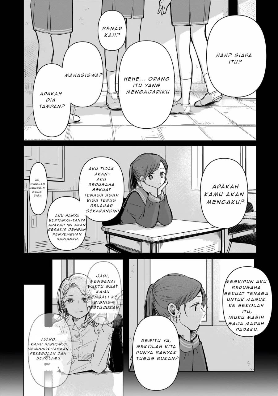 Koibumi to 13-sai no Joyuu Chapter 2 - halaman 26