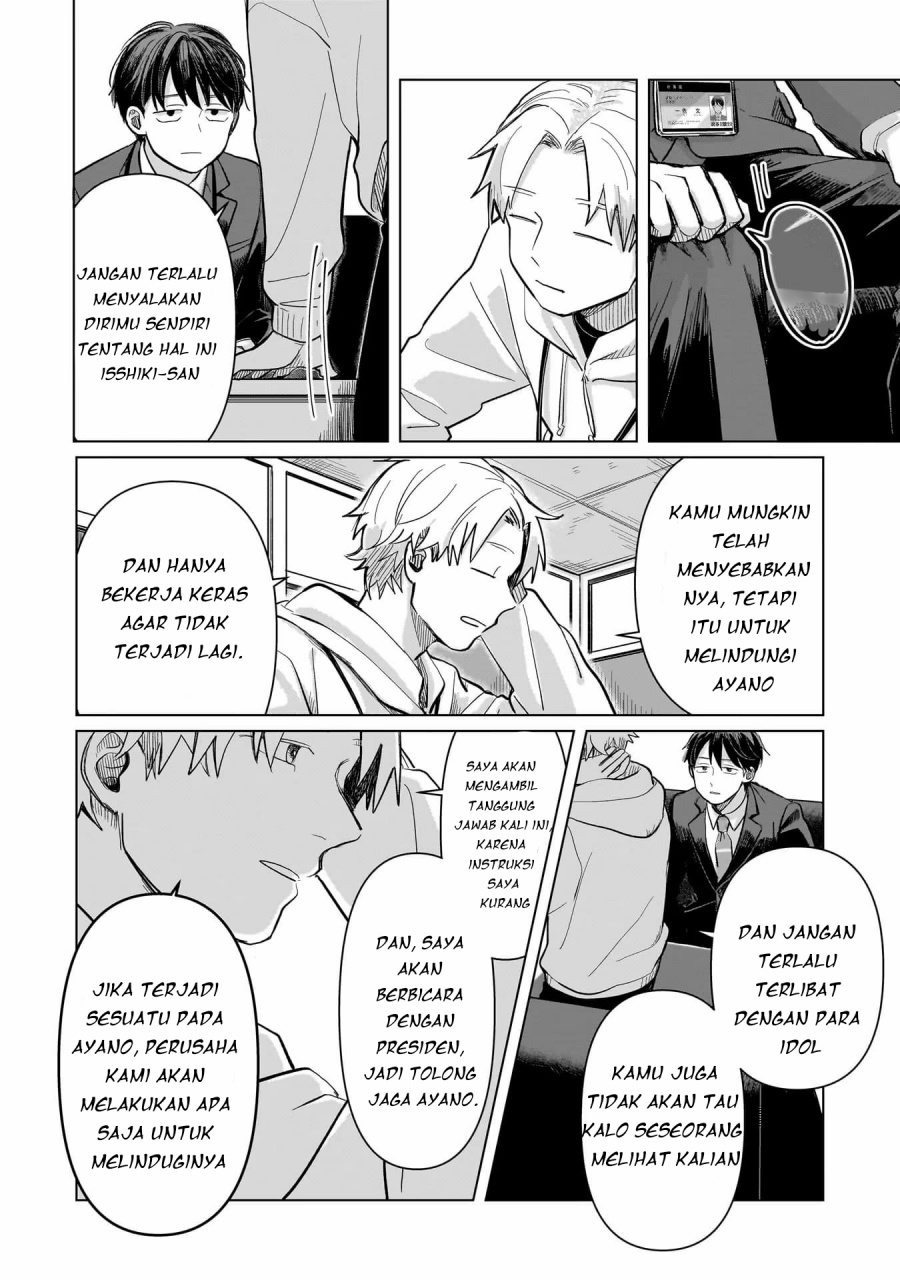 Koibumi to 13-sai no Joyuu Chapter 3 - halaman 12