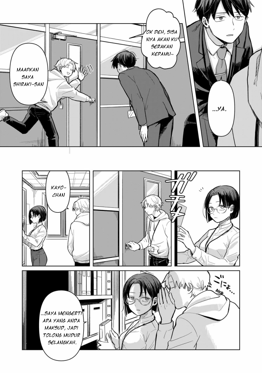Koibumi to 13-sai no Joyuu Chapter 3 - halaman 13