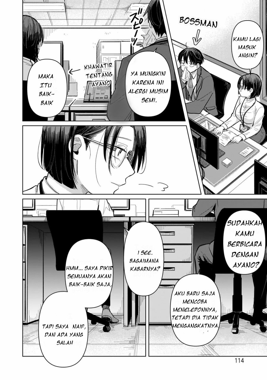Koibumi to 13-sai no Joyuu Chapter 3 - halaman 16