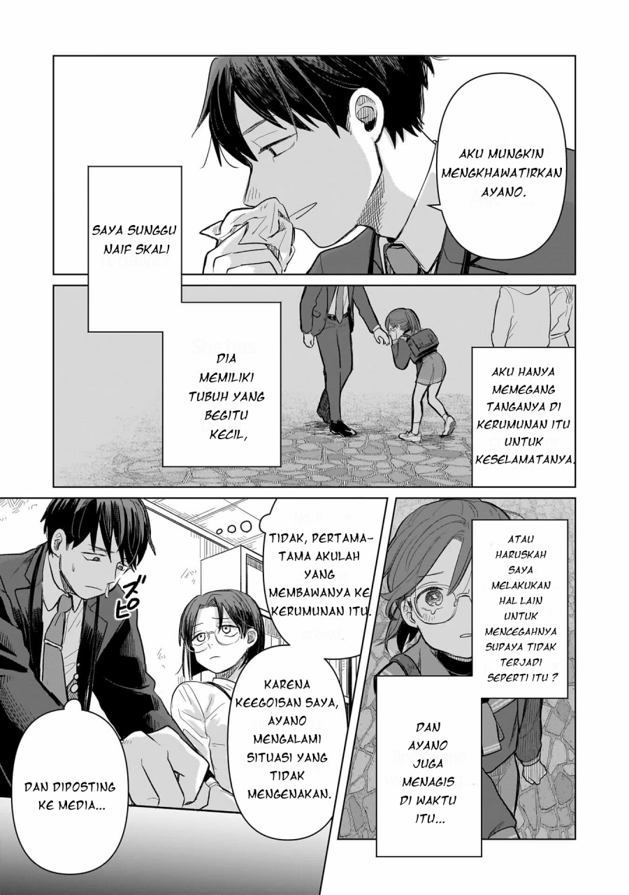 Koibumi to 13-sai no Joyuu Chapter 3 - halaman 17