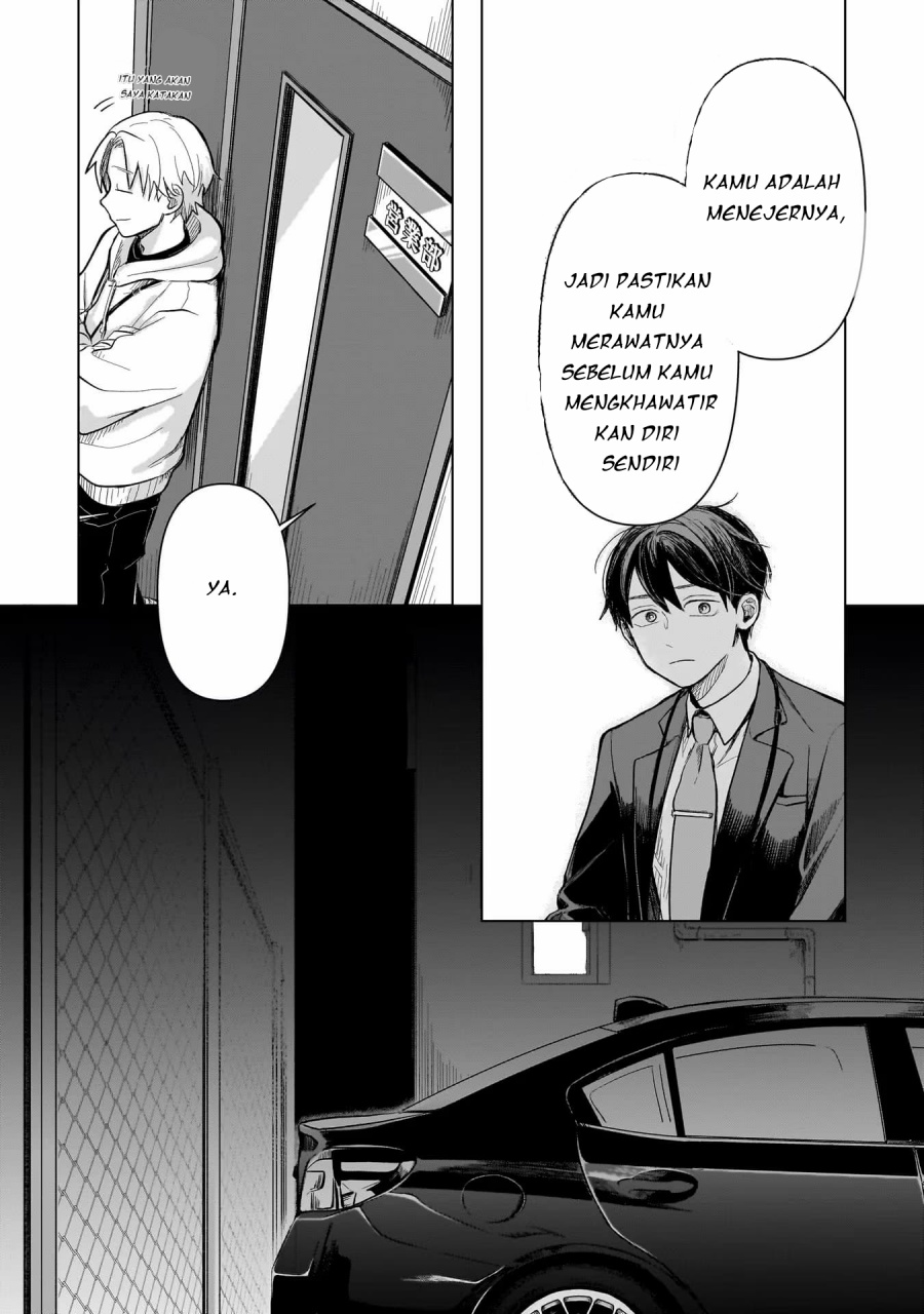 Koibumi to 13-sai no Joyuu Chapter 3 - halaman 19